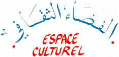 Espace-culturel-El-Jadida.gif